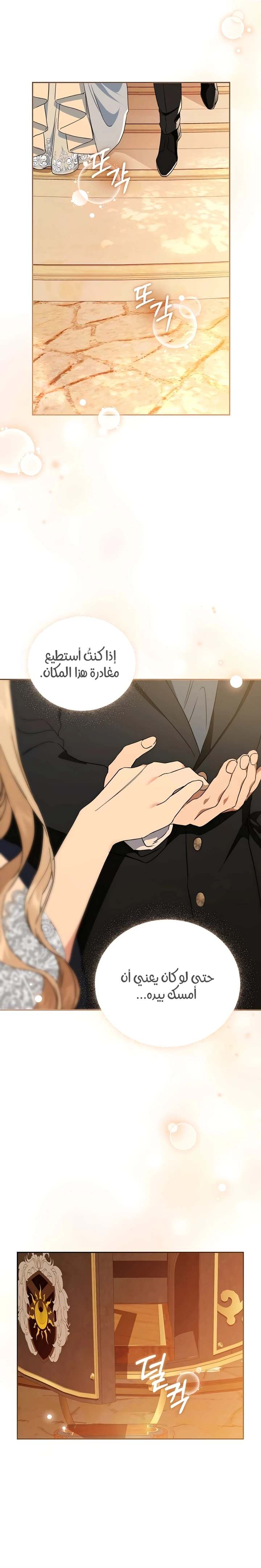 الصفحة 28