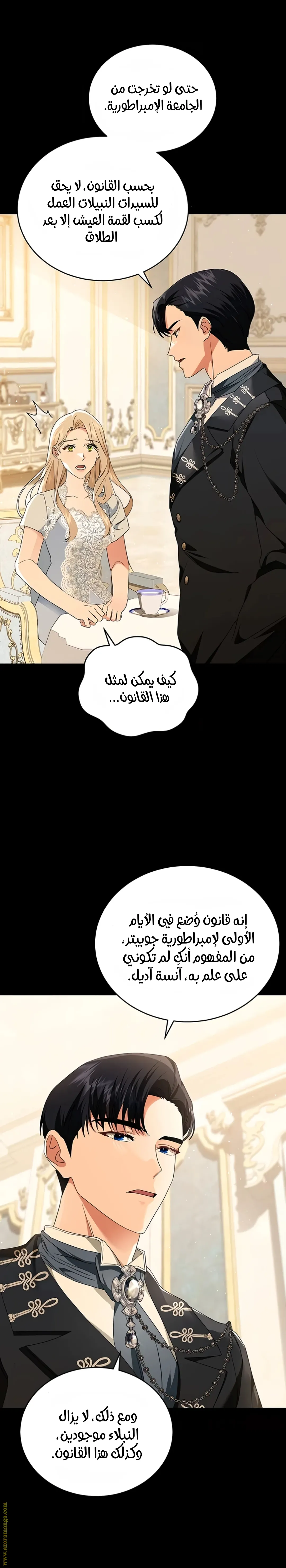 الصفحة 5