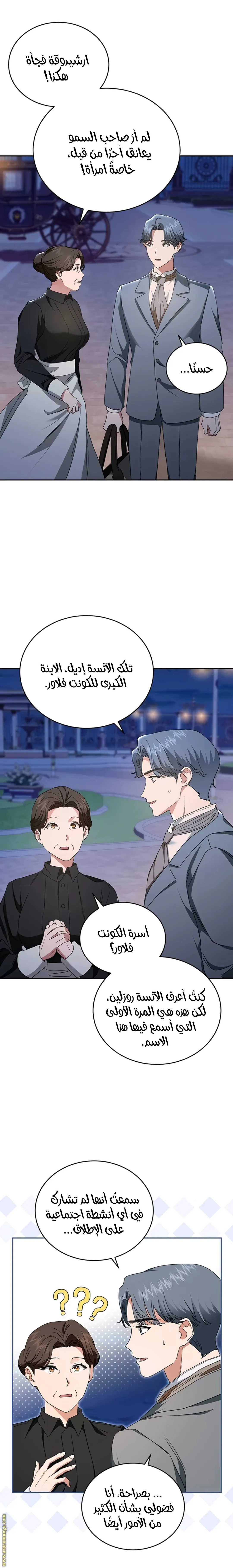 الصفحة 19