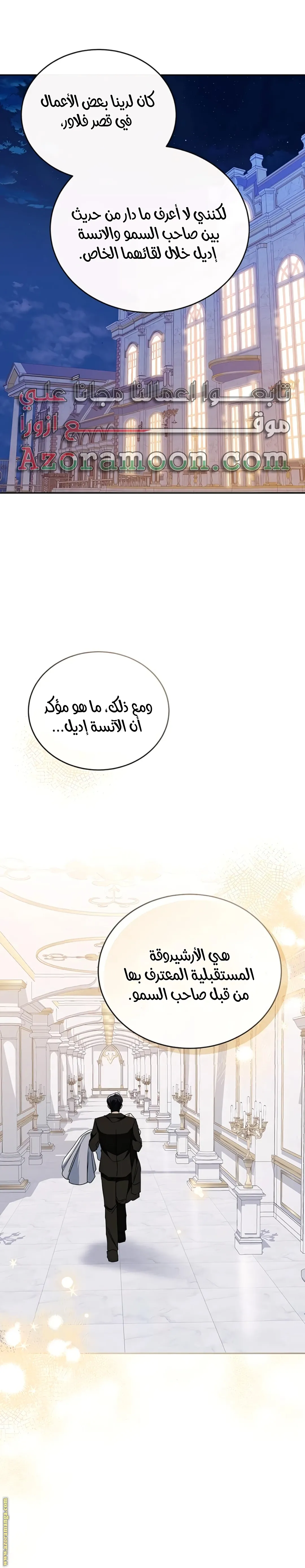 الصفحة 20