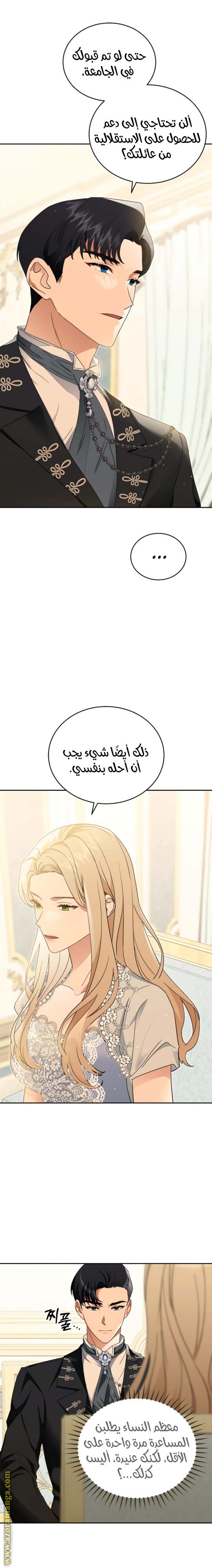 الصفحة 19