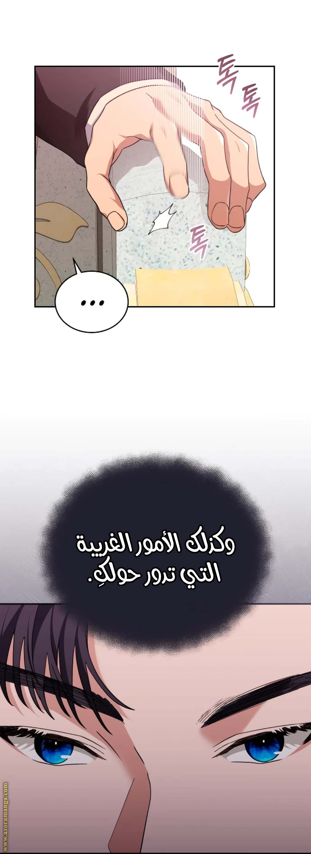 الصفحة 21
