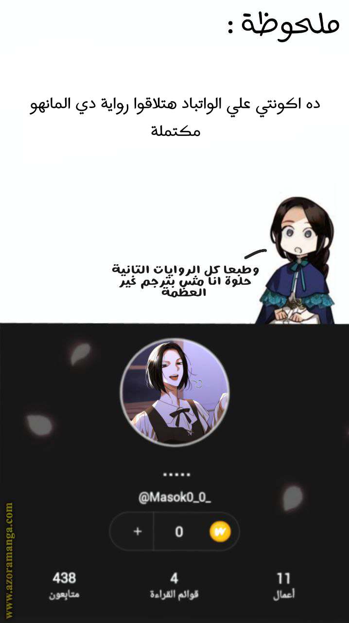 الصفحة 30