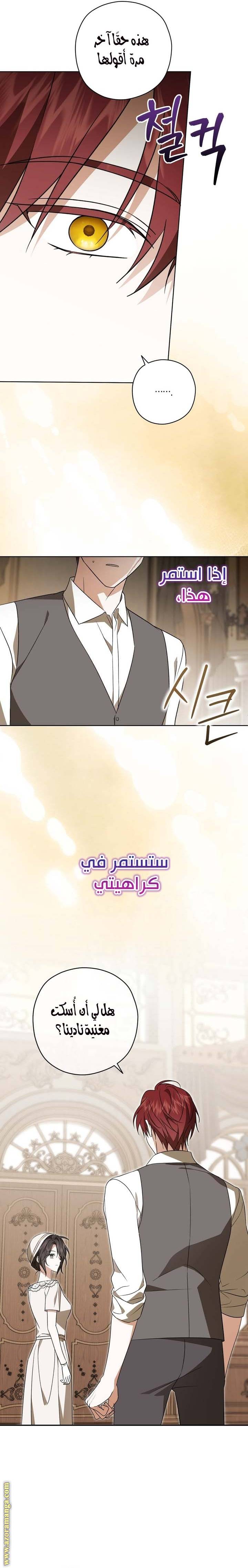 الصفحة 12
