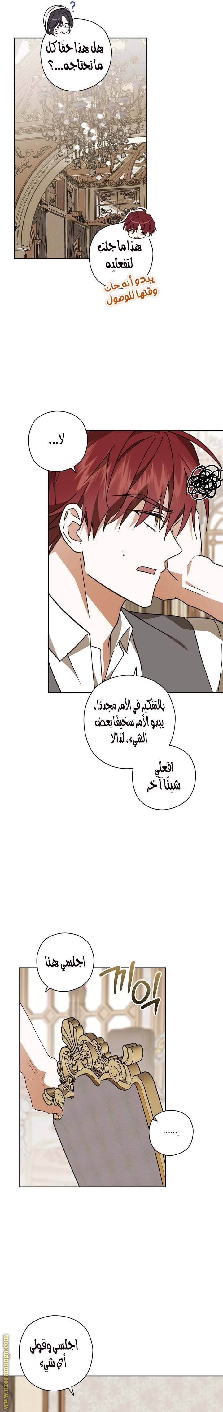الصفحة 15