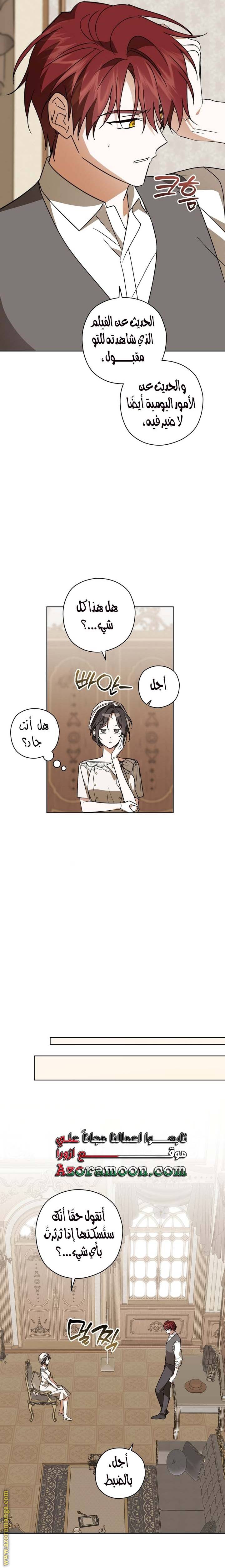 الصفحة 16