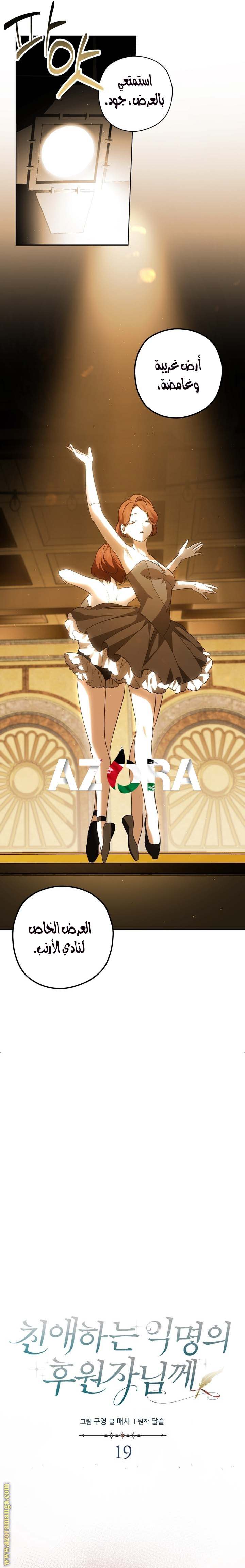 الصفحة 3