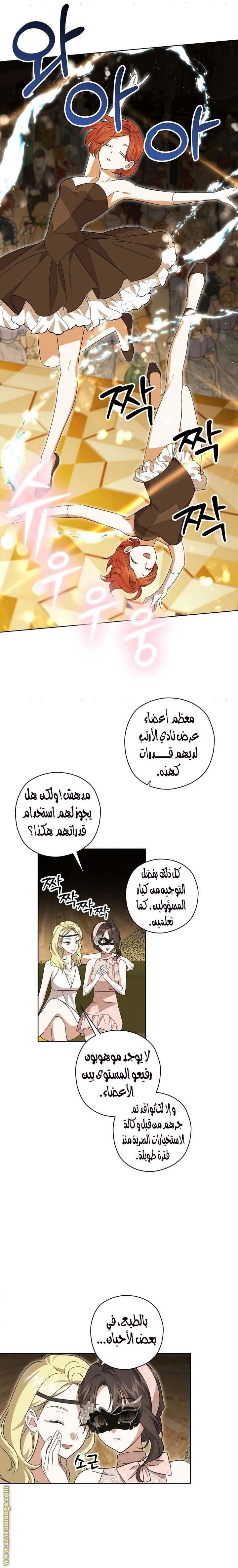 الصفحة 10