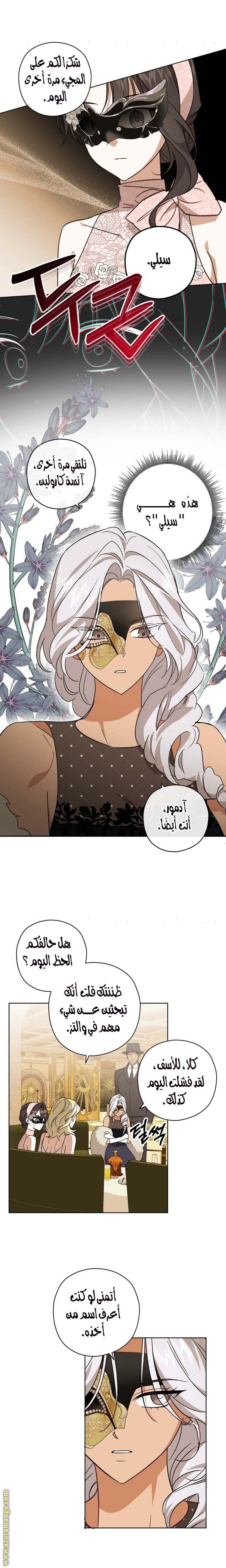 الصفحة 14