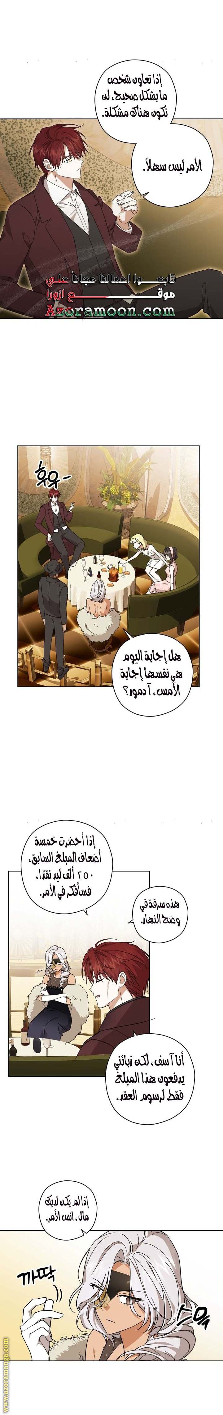 الصفحة 15