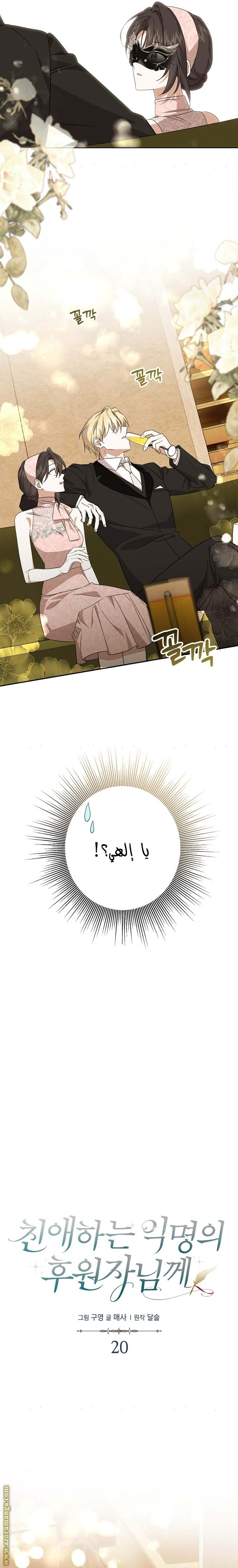 الصفحة 6