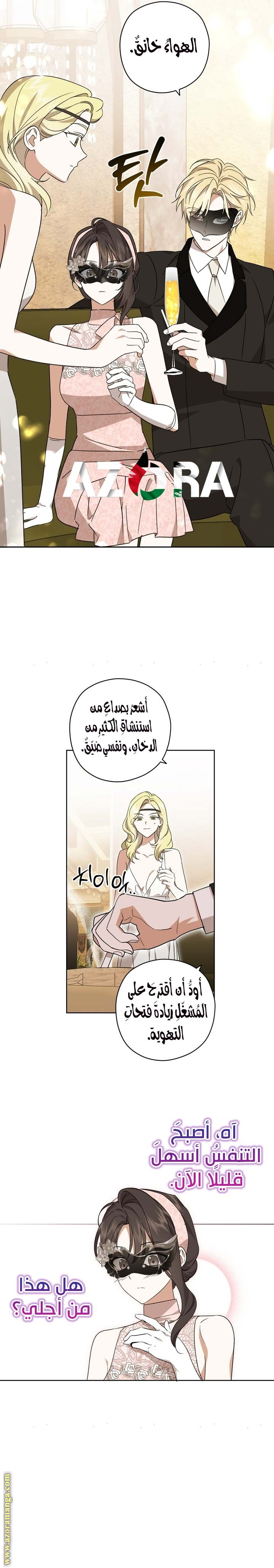 الصفحة 9
