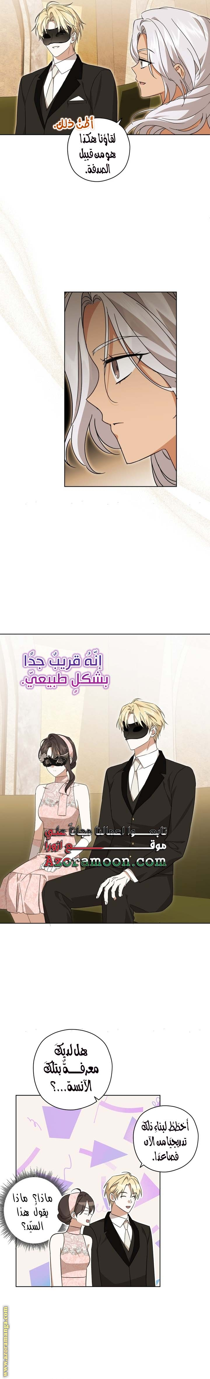الصفحة 11