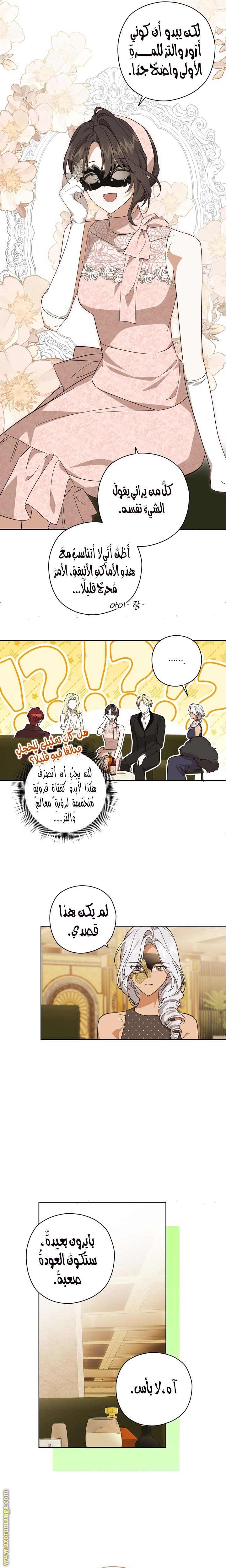 الصفحة 16