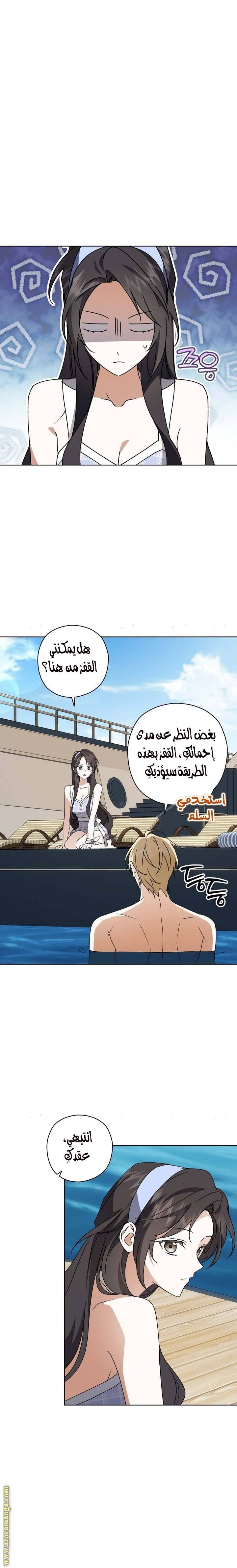 الصفحة 3
