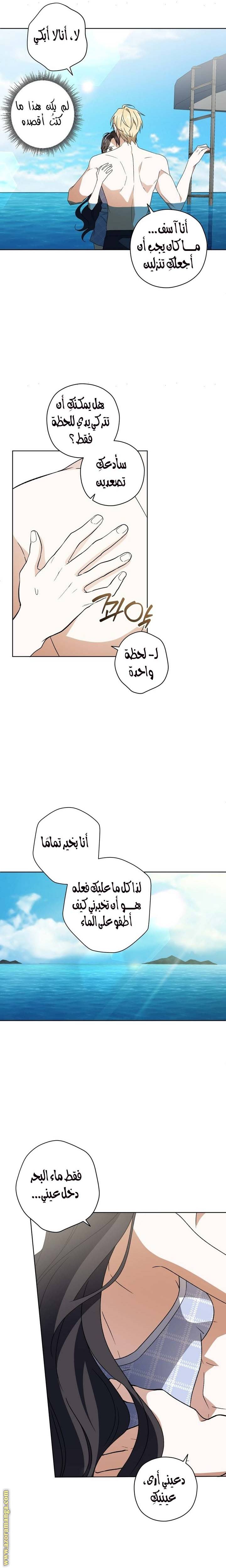 الصفحة 11