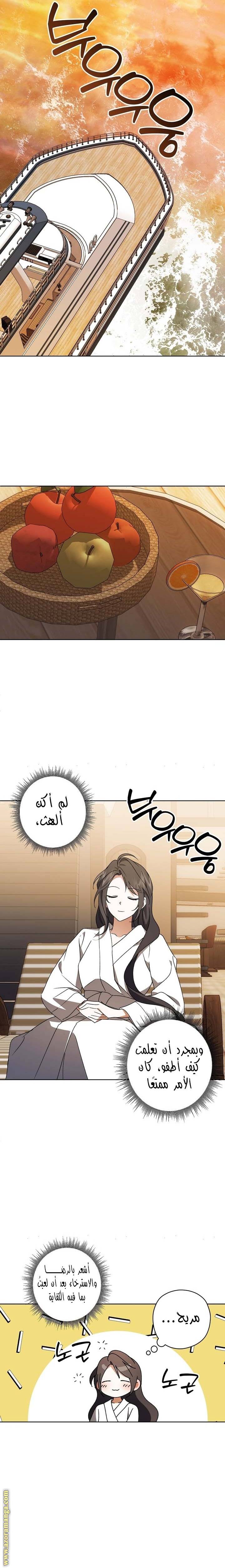 الصفحة 16