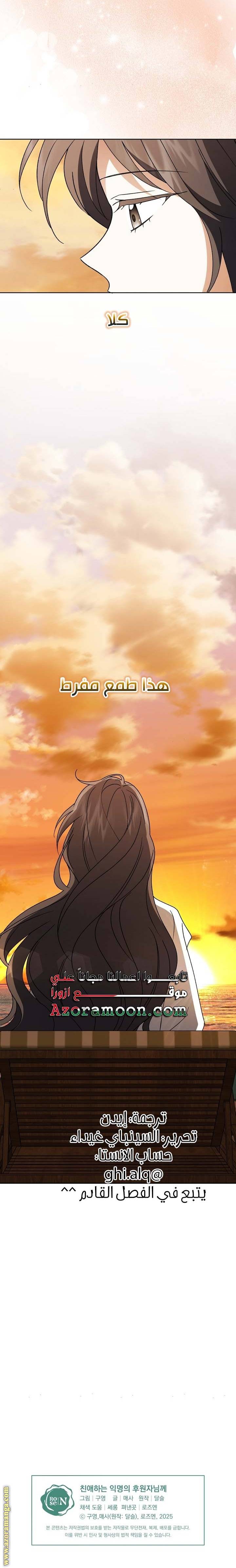 الصفحة 21