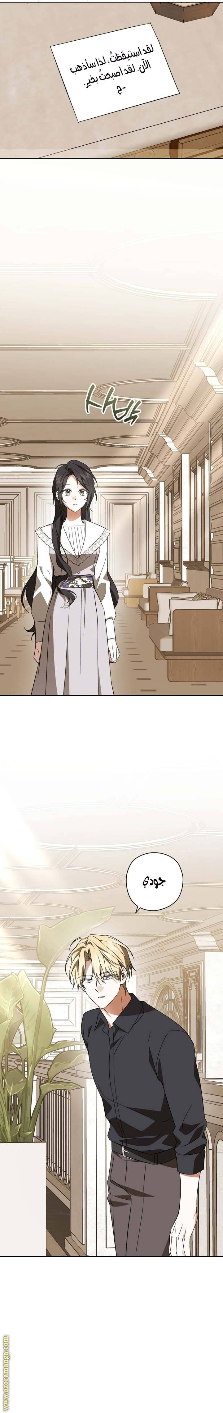 الصفحة 12