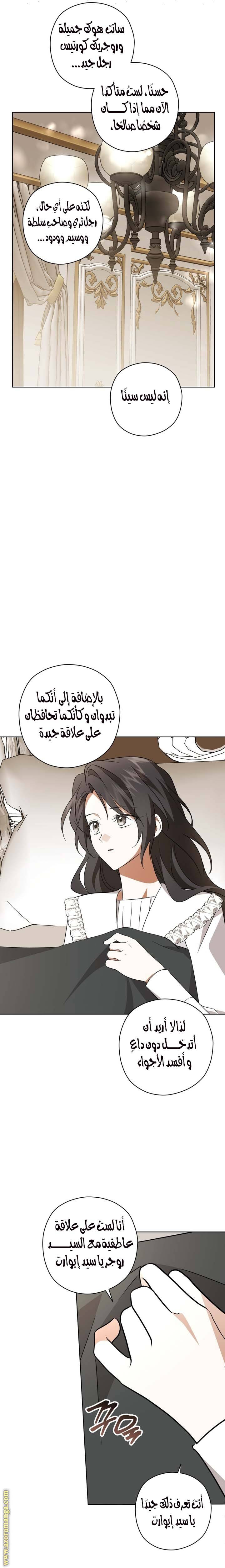 الصفحة 22
