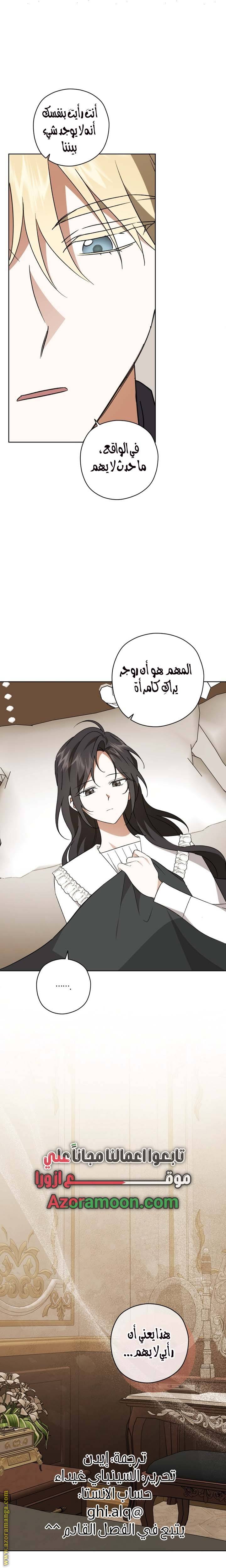 الصفحة 23