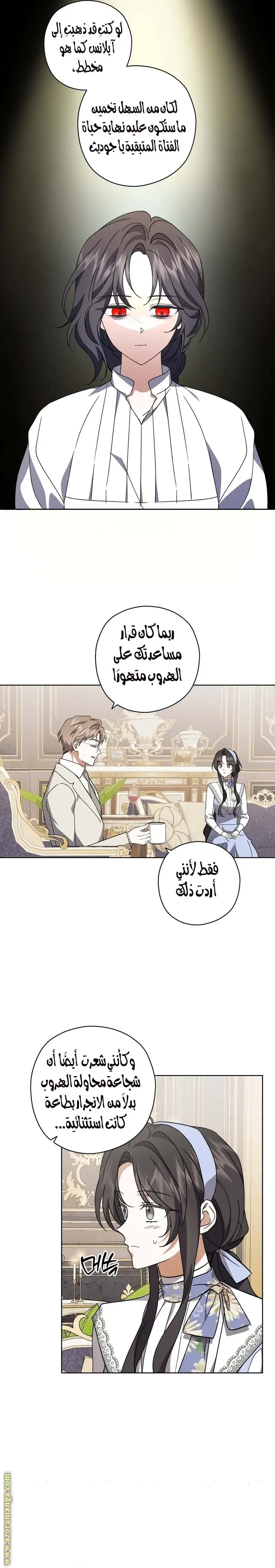 الصفحة 11
