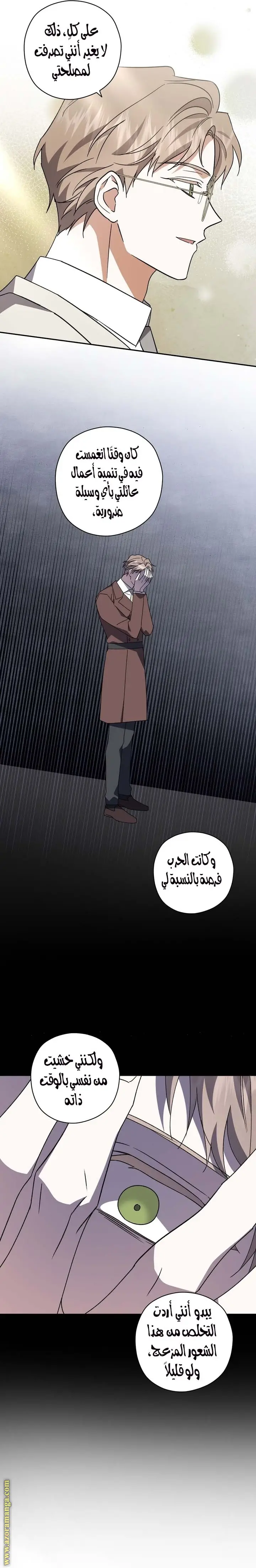 الصفحة 12