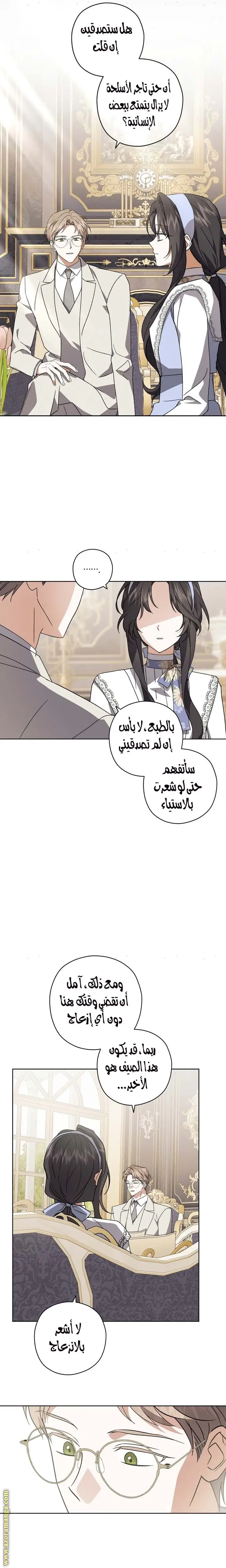 الصفحة 13