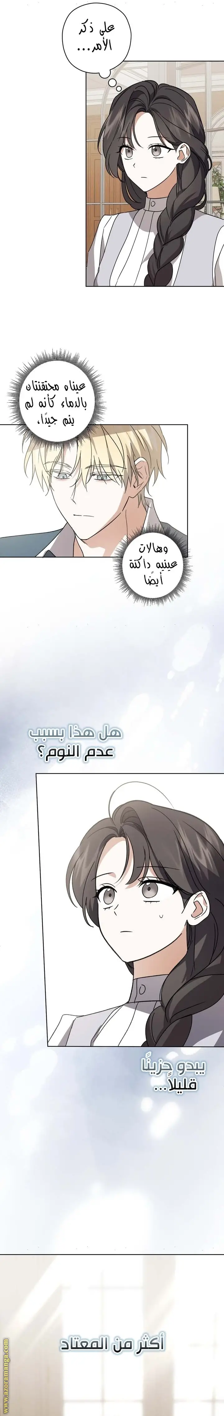 الصفحة 18