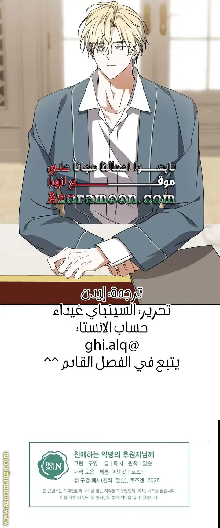الصفحة 19