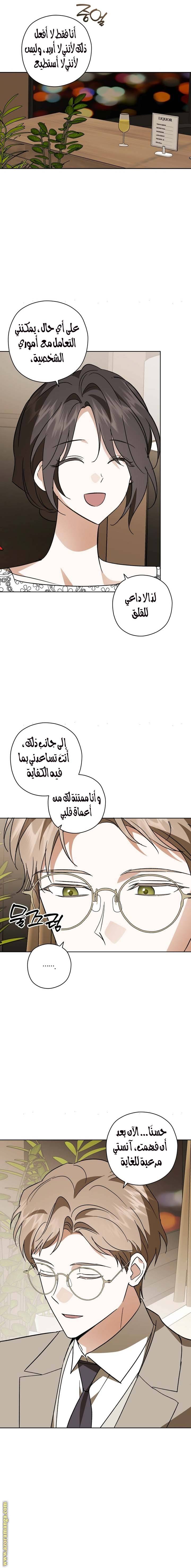 الصفحة 12