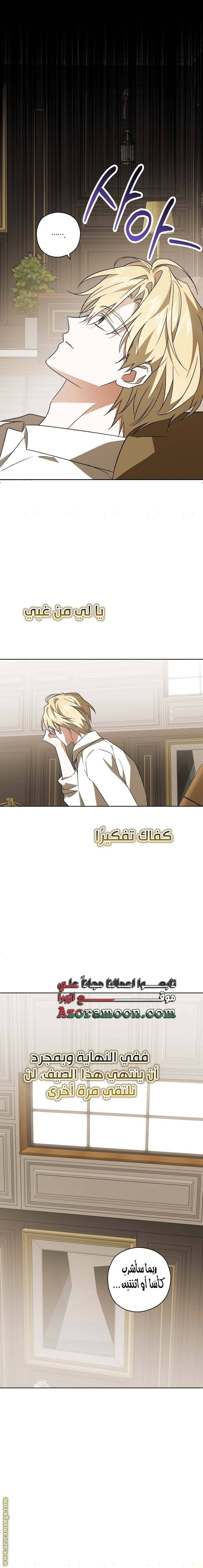 الصفحة 18