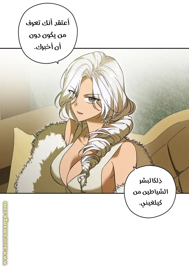 الصفحة 11