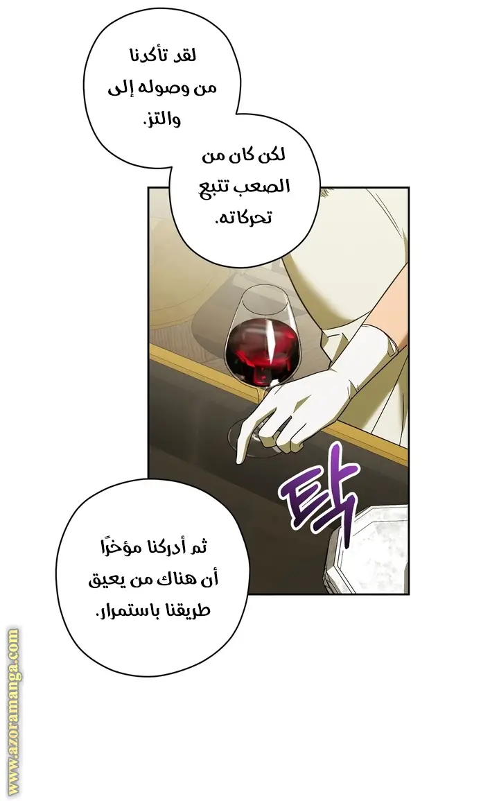 الصفحة 12
