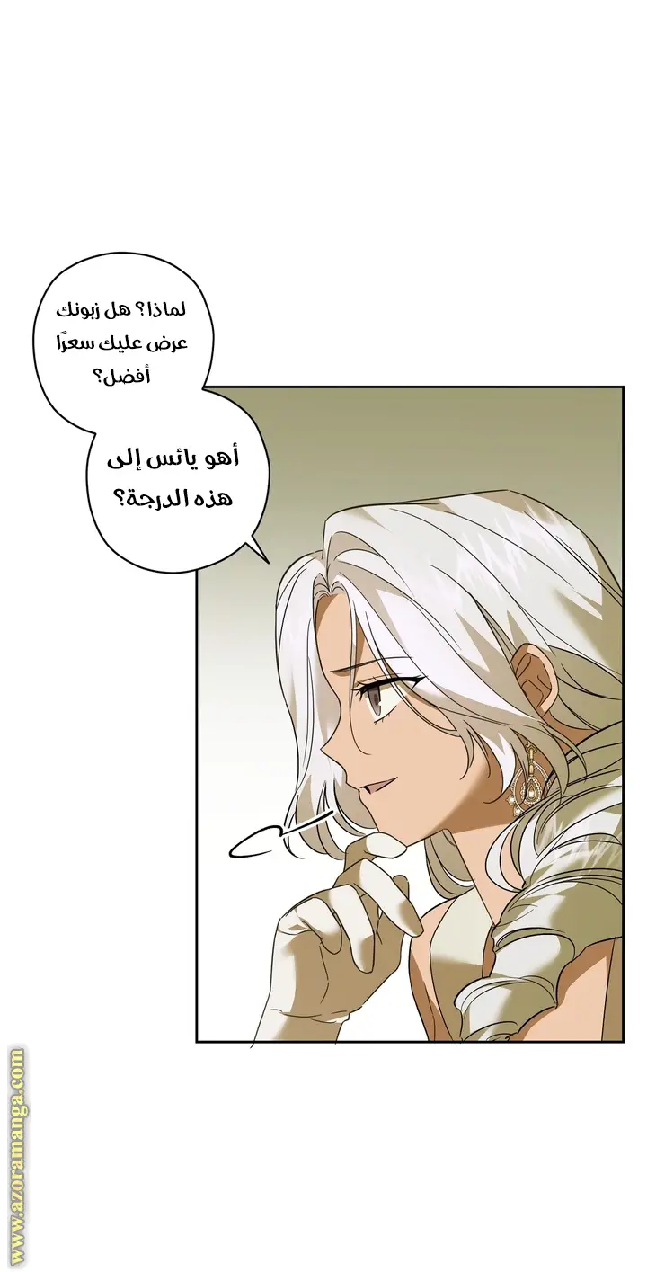 الصفحة 20