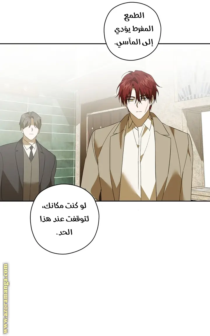 الصفحة 21