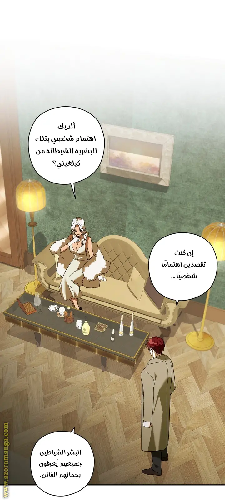 الصفحة 23