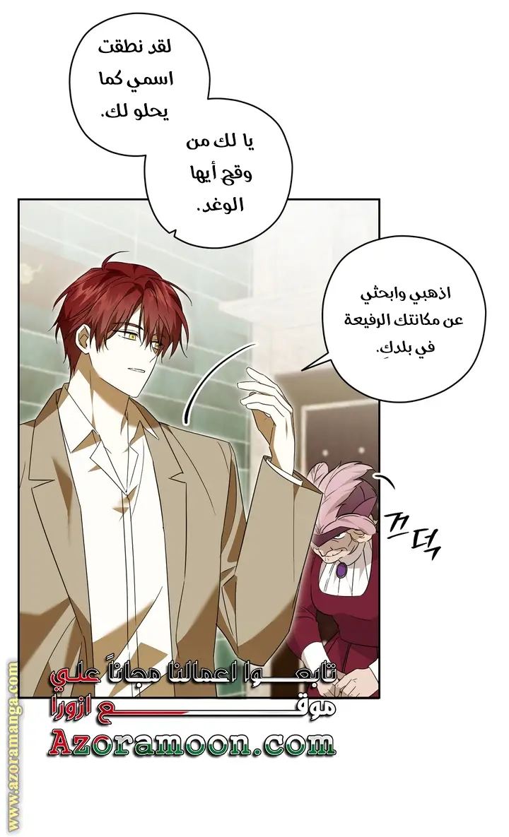الصفحة 28