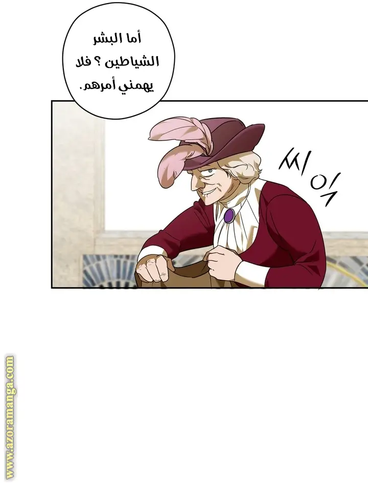 الصفحة 29
