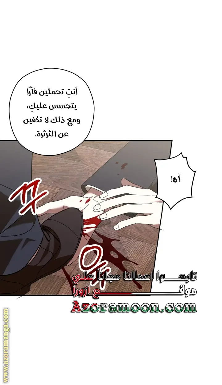 الصفحة 35