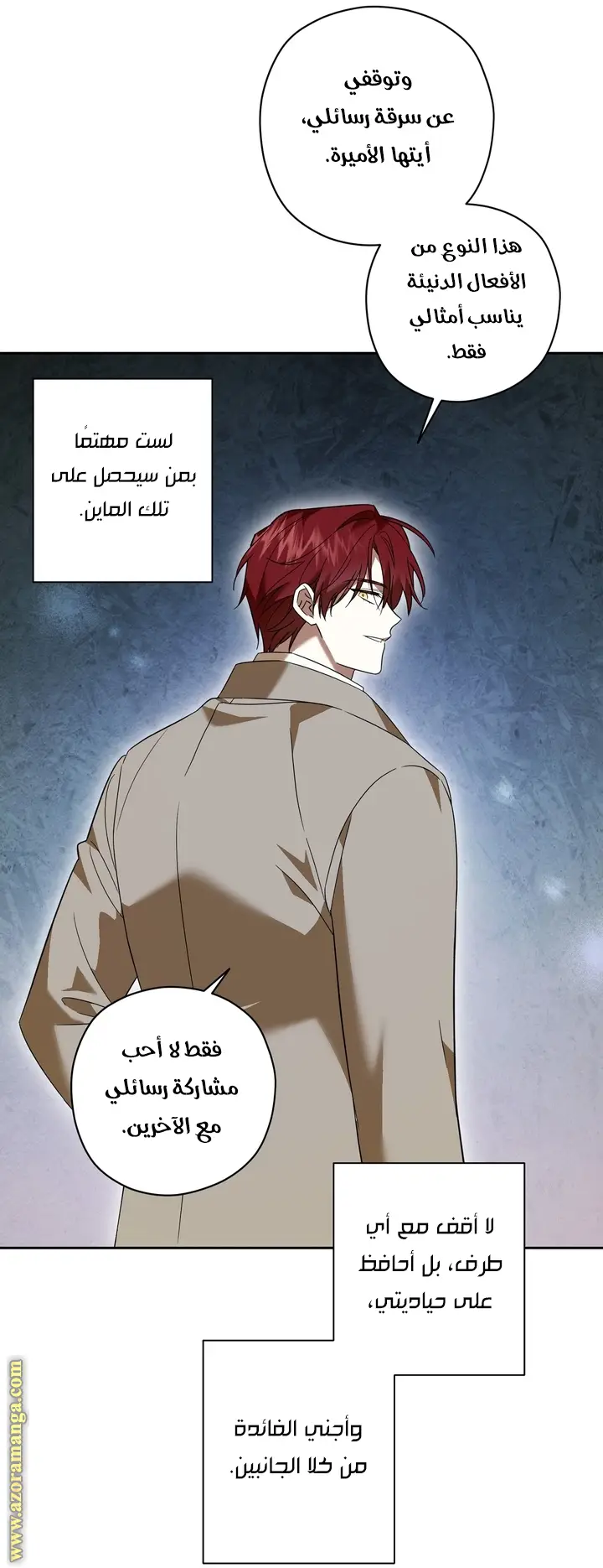 الصفحة 36