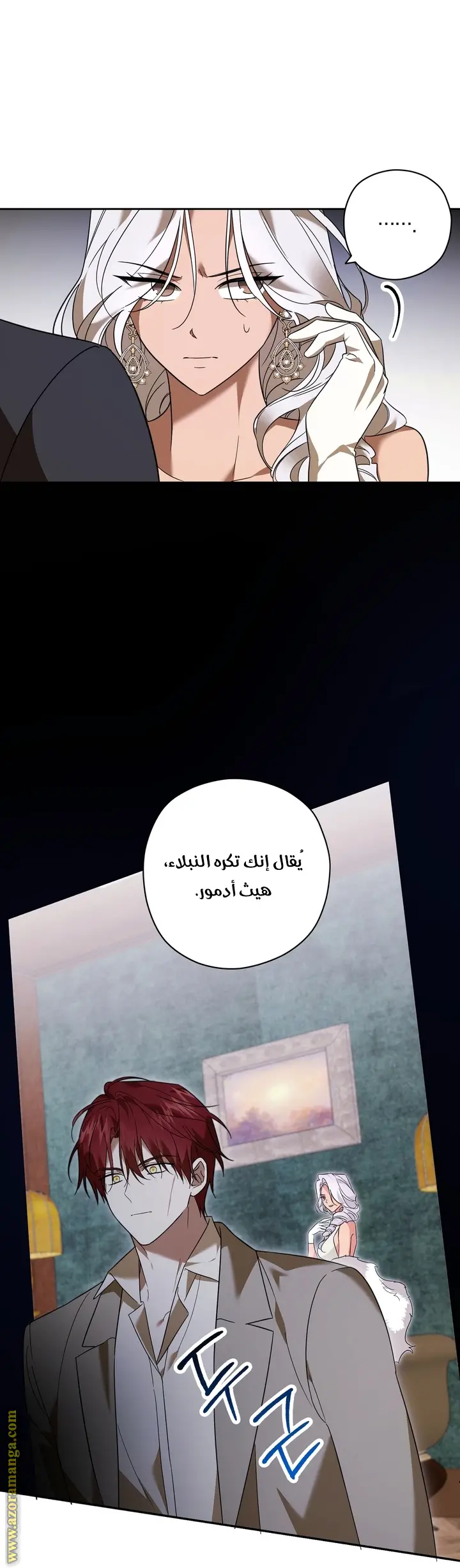 الصفحة 37