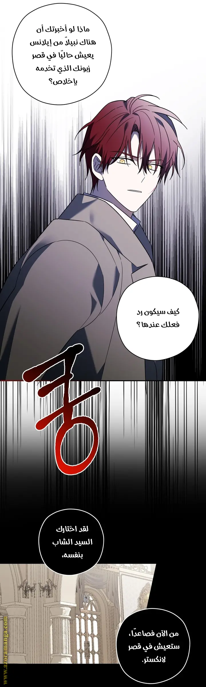 الصفحة 40