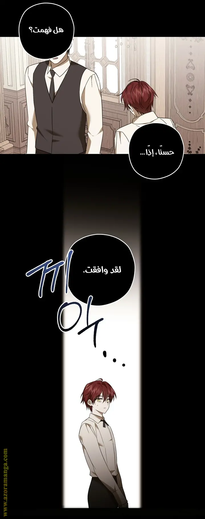الصفحة 44