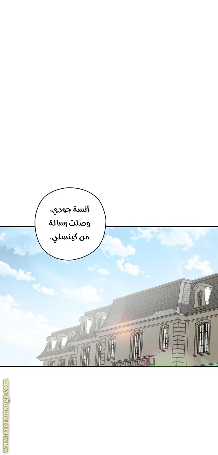 الصفحة 47