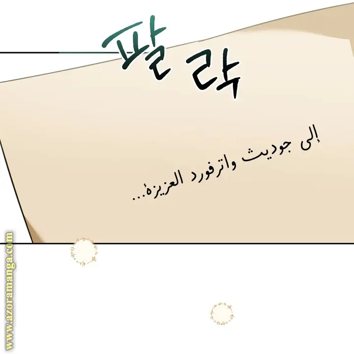 الصفحة 51