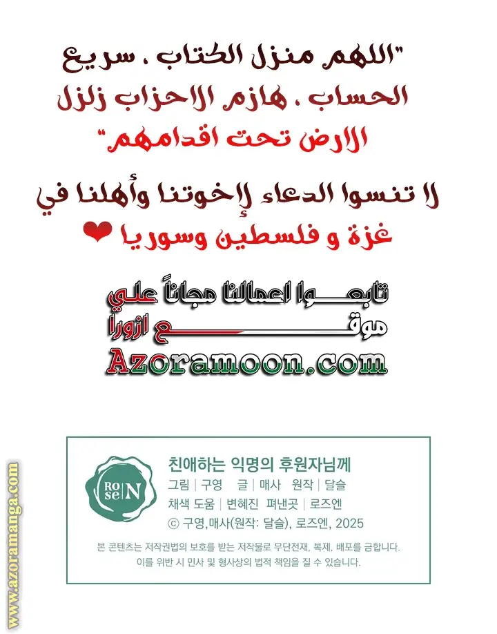 الصفحة 53