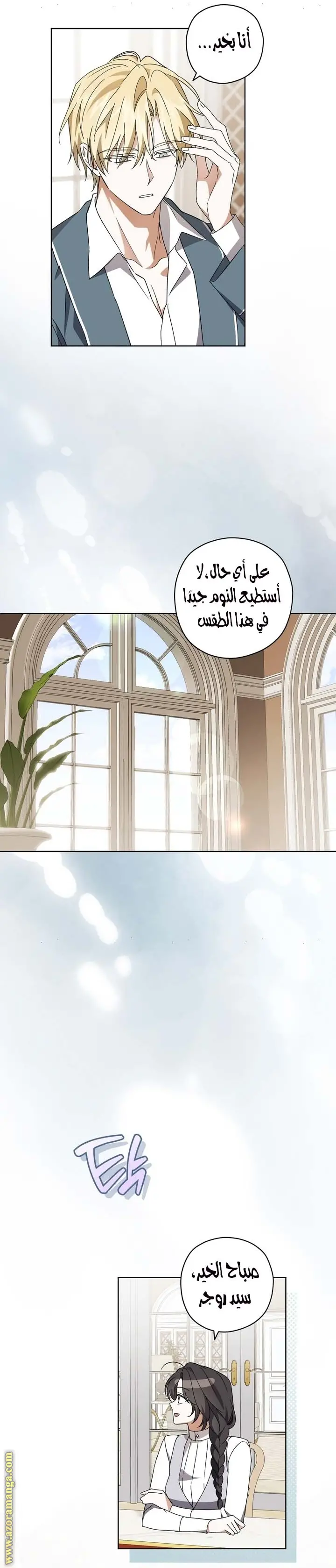 الصفحة 4