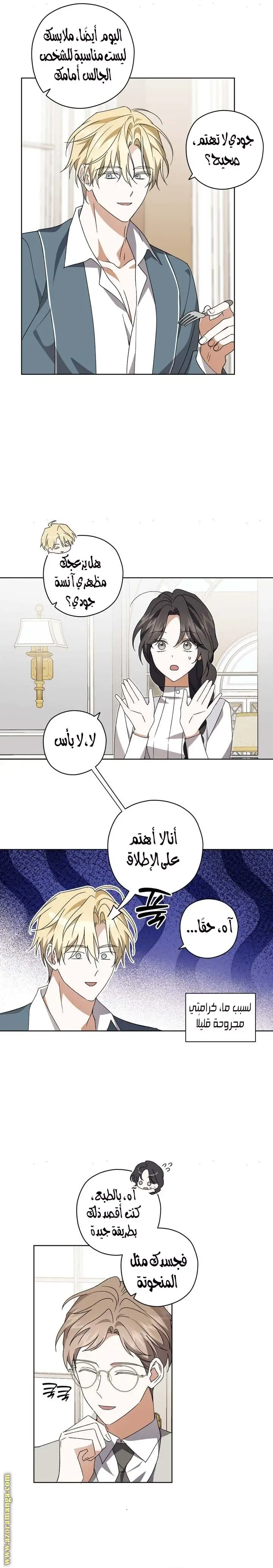 الصفحة 9