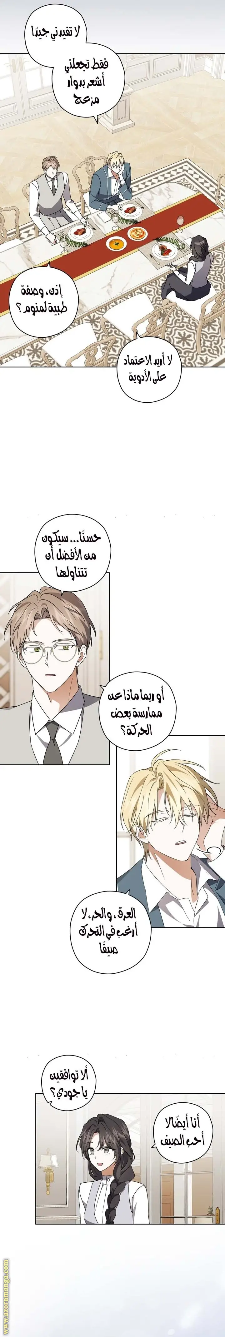 الصفحة 11